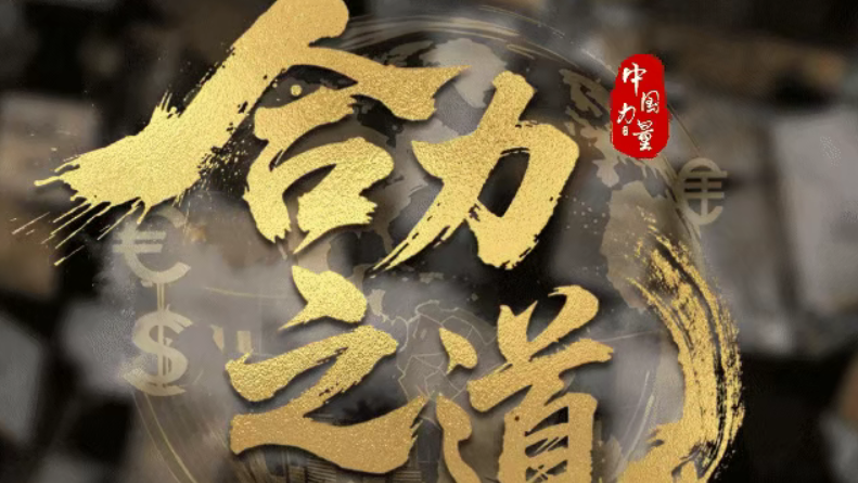 尊龙凯时人生就是搏(中国区)官方网站