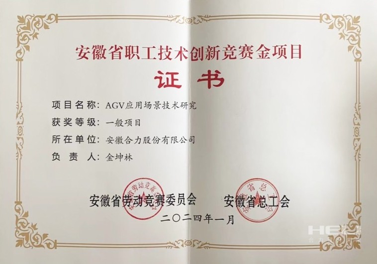 员工风范 - 安徽尊龙凯时有限责任公司