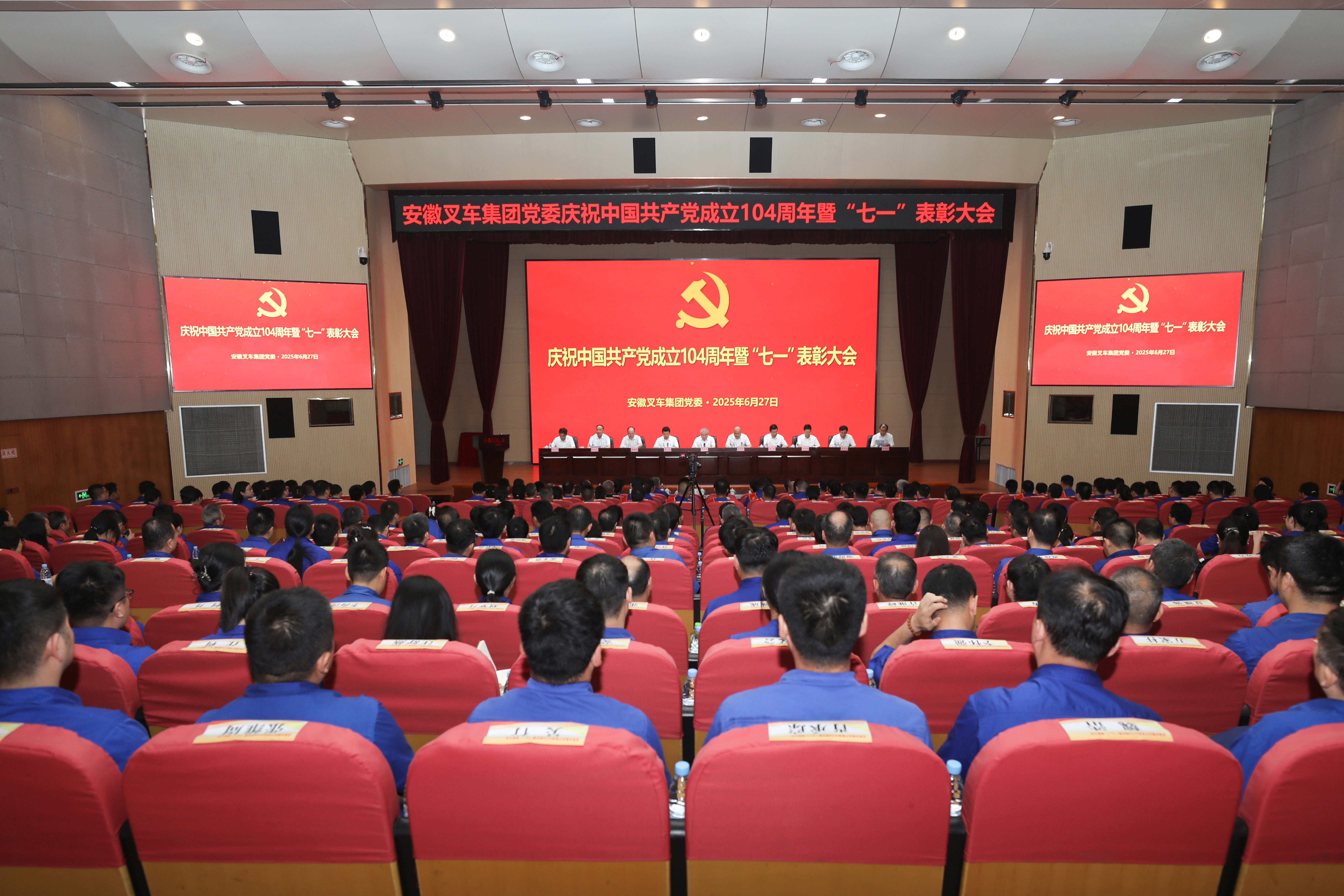 党建动态 - 安徽尊龙凯时有限责任公司