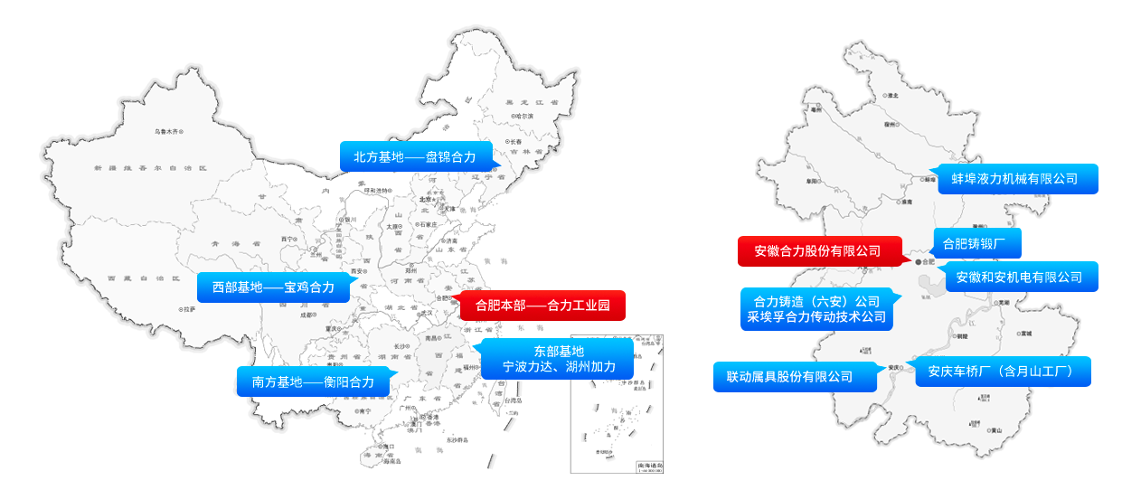 工业配套- 安徽尊龙凯时有限责任公司