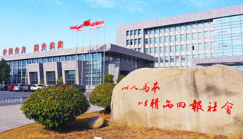 尊龙凯时人生就是搏(中国区)官方网站