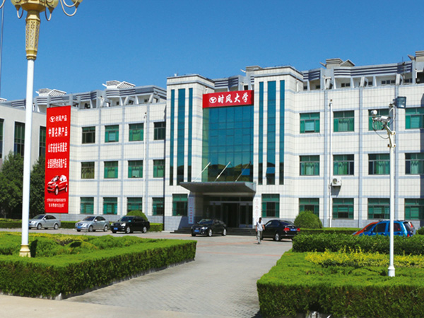 GCGC黄金城大学